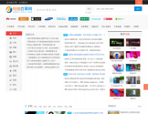 电脑百事网