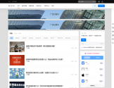 推客网