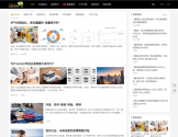 互联网的一些事