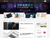 少数派