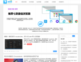 极速浏览器