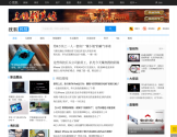 搜狐科技