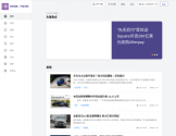 叶紫网
