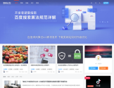 遇见科技圈 遇见科技圈