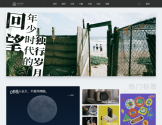 数字尾巴