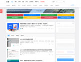 筑楼