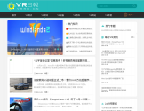 VR技术