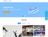 天宇VR