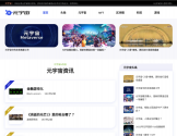 元宇宙