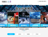 阿哩乐官网