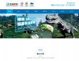 炫境科技官网