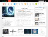 中国AI网