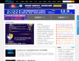 AiLab人工智能实验室