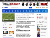 搜狐体育