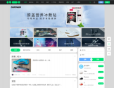 偶偶(OUOU)足球装备网