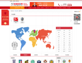 中国足彩网足球联赛