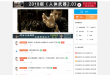 咏春拳木人桩论坛