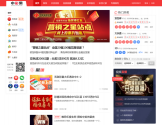中彩网