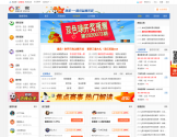 彩客网