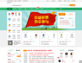 新浪爱彩