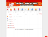 彩皇网