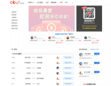 澳客网