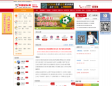 中国足彩网