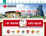 福建福彩网