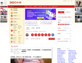 360彩票