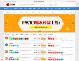 双彩网