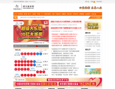 浙江体彩网