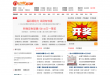 山东省福利彩票发行中心
