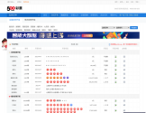 500彩票开奖结果查询