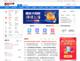 500彩票网