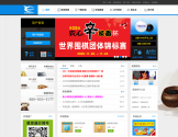 弈城围棋网 弈城围棋网
