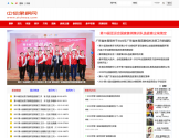 中体象棋网