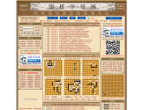围棋学研网