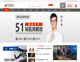健身吧
