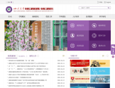 四川大学华西口腔医学院 四川大学华西口腔医学院