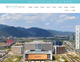 中山大学附属第三医院