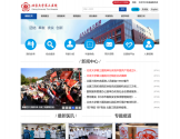 北京大学第三医院