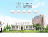上海市肺科医院