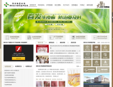 潍坊东方银屑病研究院