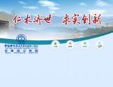 中国科学技术大学附属第一医院(安徽省立医院)