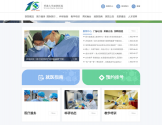 香港大学深圳医院