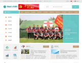 河南省人民医院