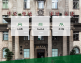 中山大学孙逸仙纪念医院 中山大学孙逸仙纪念医院