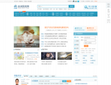 全球医院网