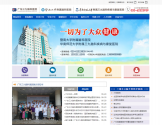 广东三九脑科医院