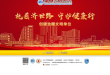 复旦大学附属肿瘤医院